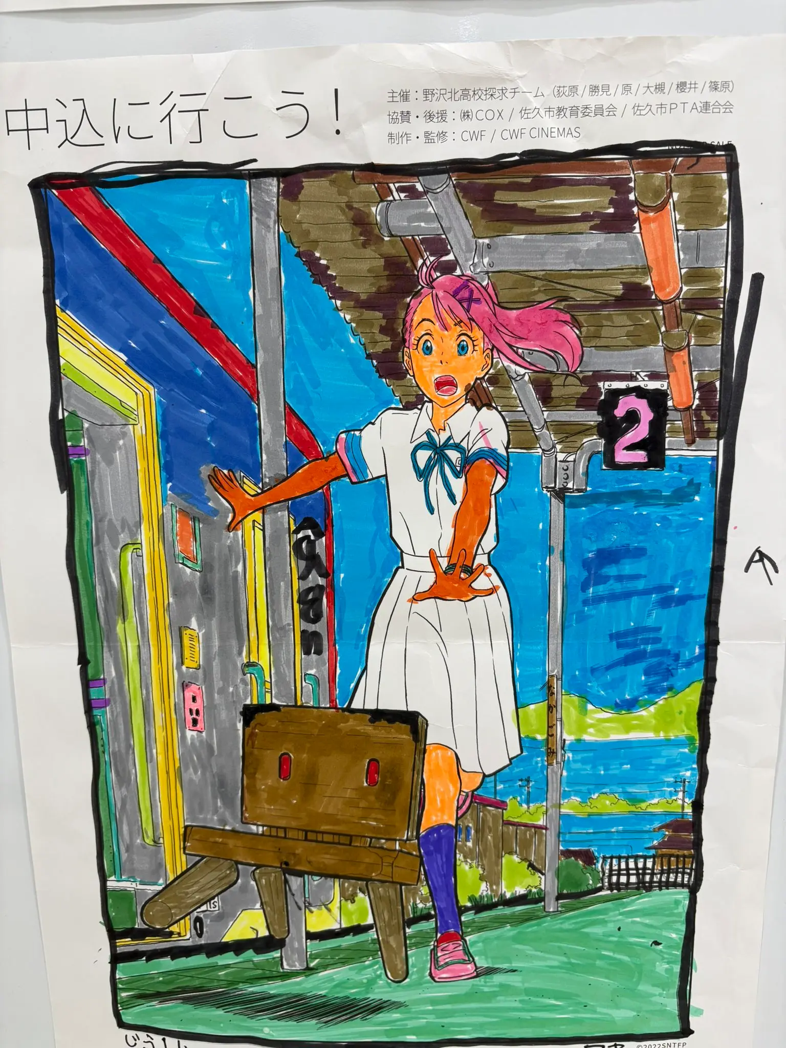 小学生が参加した塗り絵作品の展示2