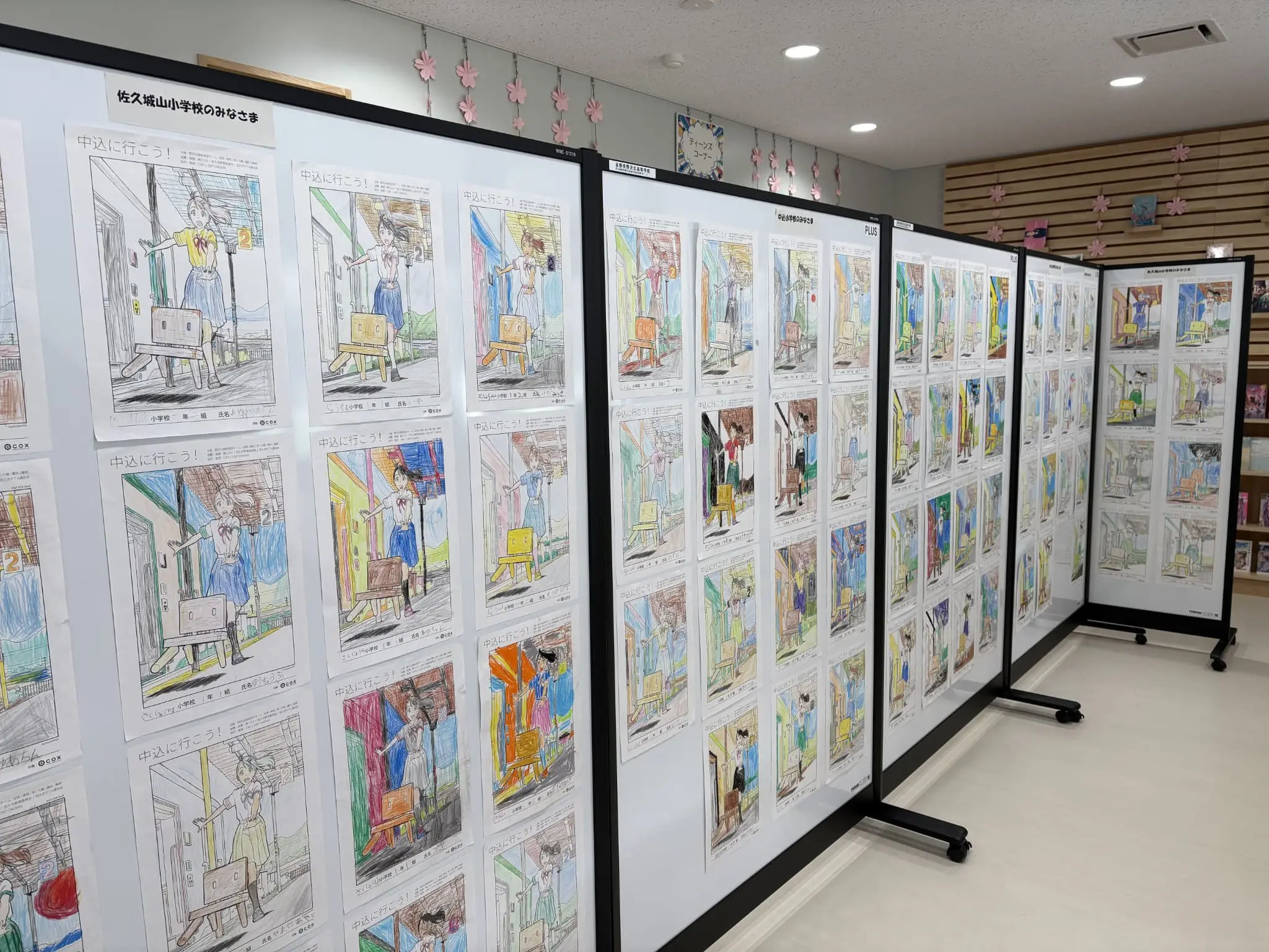 塗り絵の展示（オリジナル線画）