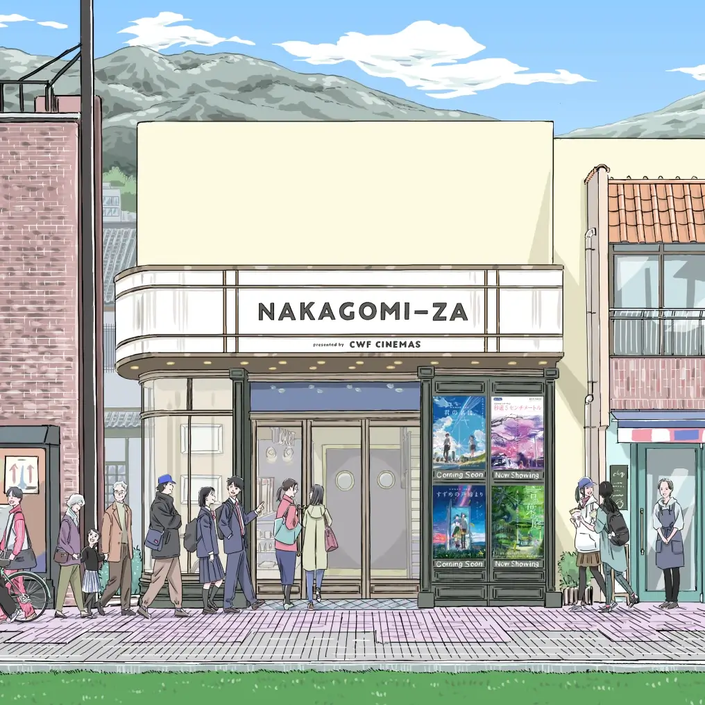 映画館『NAKAGOMI-ZA』イメージイラスト