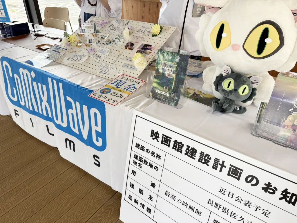 物販の様子